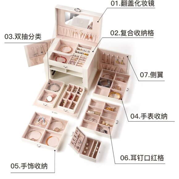 PU Leather Large Multi-Compartment Lockable Jewelry Box Mirror Drawers Side Door - Picture 4 of 9